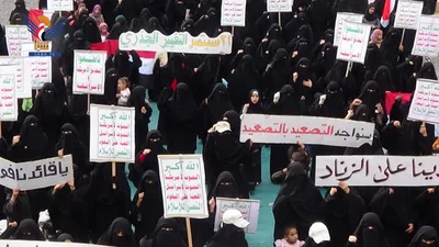 فعاليات نسائية في شبام كوكبان احتفاءً بالعيد الـ12 لثورة 21 سبتمبر