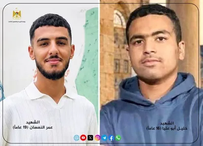 "التربية" الفلسطينية: جريمة العدو الإسرائيلي والمستوطنون في المغير تكشف حجم الإرهاب المنظم بحق شعبنا