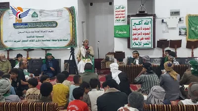 مديرية السبعين في أمانة العاصمة تحتفي بذكرى المولد النبوي