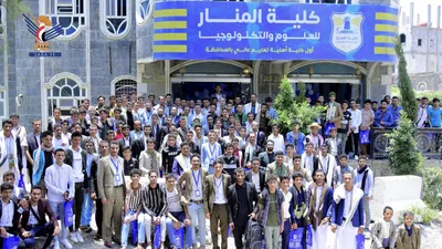 حفل استقبال طلاب الدفعة الخامسة بكلية المنار الجامعية في حجة