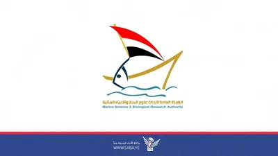هيئة أبحاث علوم البحار تدين مجزرة العدو السعودي بحق صيادي ذوباب وتطالب بتحقيق دولي