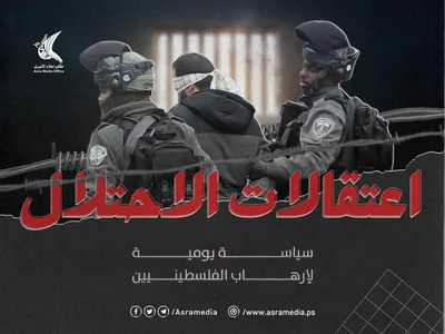 العدو الصهيوني يعتقل 13 فلسطينيًا بينهم أب وأبناؤه الثلاثة في الضفة
