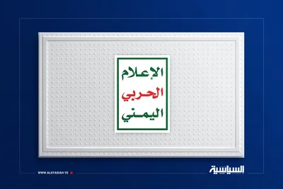 الإعلام الحربي ينشر مشاهد جديدة لاستهداف تجمعات وآليات العدو السعودي بطائرة رجوم