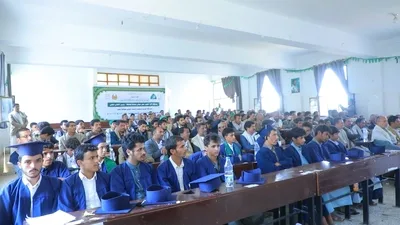 تكريم الطلاب الأوائل للشهادة العامة الأساسية والثانوية بصعدة