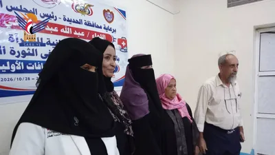 بدء دورة تدريبية في الإسعافات الأولية بالحديدة