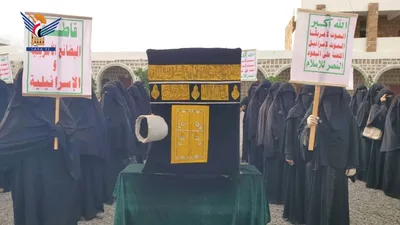 وقفة نسائية في شبام كوكبان دعماً للقوات المسلحة ورفضاً لمزاعم استهداف مكة