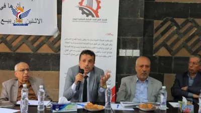 ندوة بصنعاء حول النافذة الواحدة بمصلحة الضرائب والجمارك وأثرها في تحسين الخدمات  