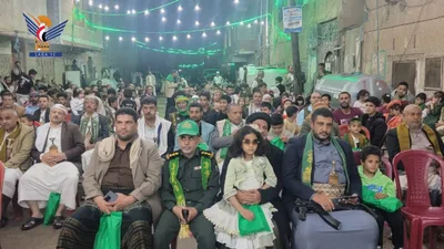 احتفالات بذكرى مولد الرسول الأعظم بمديرية الوحدة في أمانة العاصمة