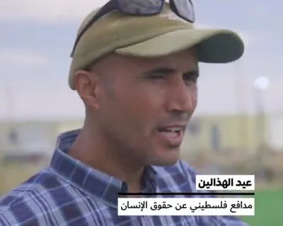 العفو الدولية: مدافعون فلسطينيون يواصلون نضالهم ضد التهجير والاستيطان في الضفة 
