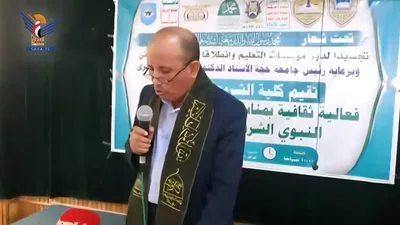 فعالية لكلية الشريعة والقانون في جامعة حجة بمناسبة ذكرى المولد النبوي
