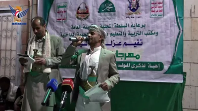 أمسية في مديرية الحيمة الداخلية بمحافظة صنعاء بذكرى المولد النبوي 