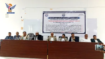 ندوة بكلية الشريعة والقانون بجامعة ذمار حول إكساب الطلاب المهارات العملية