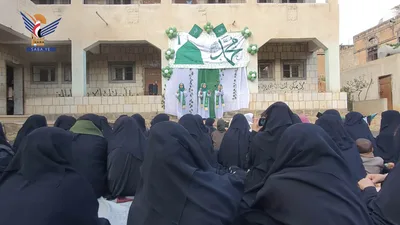 فعاليات للهيئة النسائية في شبام كوكبان احتفاءً بذكرى المولد النبوي