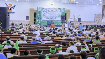 القطاع التربوي والمعهد العالي ومحو الأمية بالحديدة يحتفون بذكرى المولد النبوي