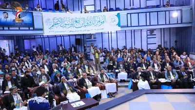 المؤتمر الرابع لـ"الرسول الأعظم" يؤيد قرار اليمن خوض معركة إنهاء العدوان والحصار  