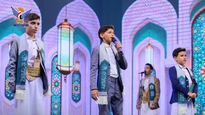 تأهل سبعة متنافسين للمرحلة النهائية في مسابقتي القرآن الكريم وإنشاد الأشبال