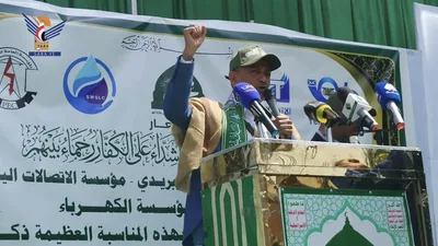 الضالع.. فعالية لعدد من الجهات الخدمية بذكرى المولد النبوي
