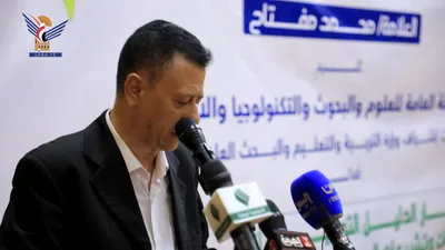 هيئة العلوم والابتكار تشهر الدليل التوجيهي لتحديث سياسات وتقنينات المبيدات