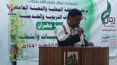 تدشين فعاليات الذكرى السنوية للشهيد بمديريتي ضوران آنس وجهران في ذمار