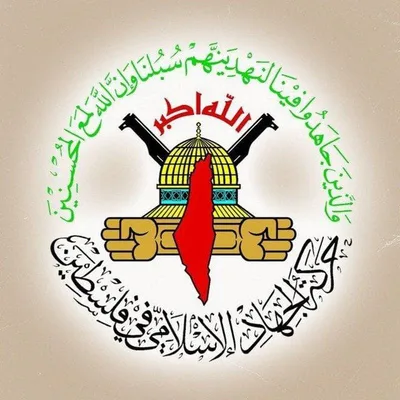 الجهاد الإسلامي : جرائم الكيان تسير نحو مشروع ضم الضفة المحتلة