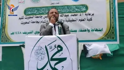 فعالية لكلية العلوم التطبيقية بجامعة المحويت بذكرى المولد النبوي