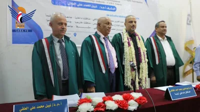 الدكتوراه للباحث أشرف شنيف في فلسفة إدارة الأعمال من جامعة صنعاء