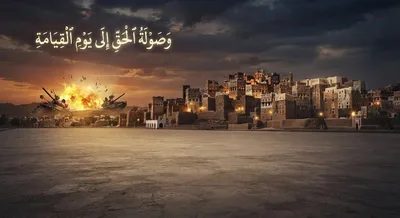 للباطل صولة ثم يضمحل