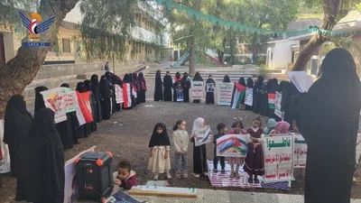 وقفة للهيئة النسائية بالمحويت بذكرى عملية "طوفان الأقصى" 