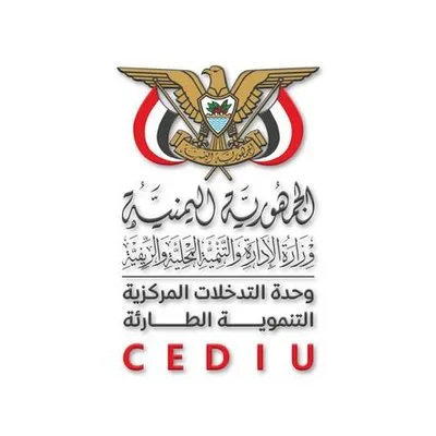 وحدة التدخلات المركزية.. ذراع تنموية ترجمت رؤى ثورة 21 سبتمبر في استنهاض طاقات المجتمع