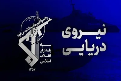 الحرس الثوري الإيراني يعلن اندلاع حريق في ناقلة نفط بمضيق هرمز
