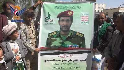 ذمار.. تشييع جثمان الشهيد العقيد هاني السعيدي بمديرية الحداء