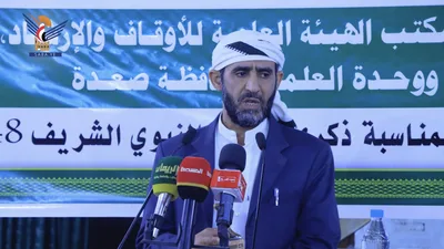 فعالية بصعدة احتفاءً بذكرى المولد النبوي الشريف