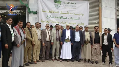 افتتاح المبنى الجديد لكلية العلوم والهندسة بجامعة الجزيرة في إب