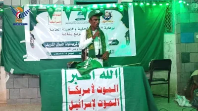 الحديدة .. أمسيتان ثقافيتان بالمنصورية بذكرى المولد النبوي الشريف