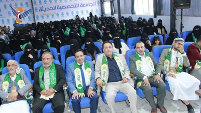 فعالية بالجامعة التخصصية الحديثة، بذكرى المولد النبوي