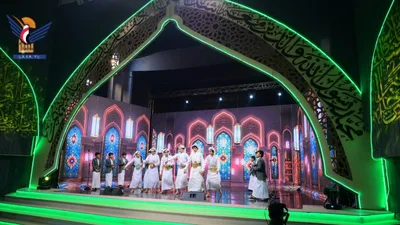 متسابقو الإنشاد للكبار والشعر الفصيح يتنافسون على المراكز الأولى في مهرجان الرسول الأعظم بصنعاء