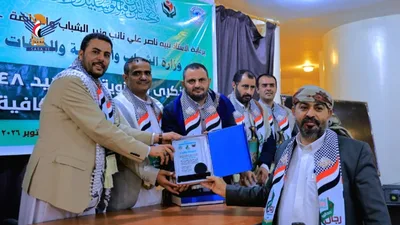 وزارة الشباب والرياضة تُحيي الذكرى السنوية للشهيد وتكرِّم أسر الشهداء
