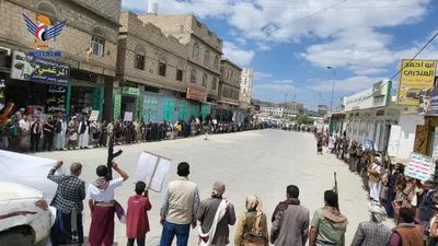 وقفة في مدينة البيضاء تحيي ذكرى ثورة ٢١ سبتمبر
