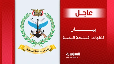القوات المسلحة تستهدف معسكرات الدغارير في جيزان وعاكفة بعسير والموسم بجيزان