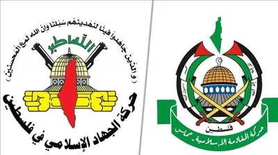 "حماس" و "الجهاد" يبحثان تطورات القضية الفلسطينية السياسية والميدانية