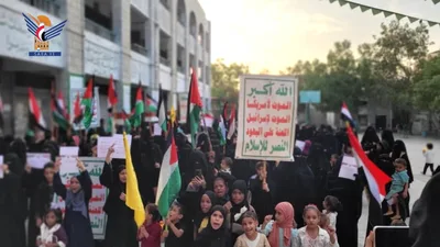 وقفات نسائية حاشدة في الحديدة بالذكرى الثالثة لـ "طوفان الأقصى"