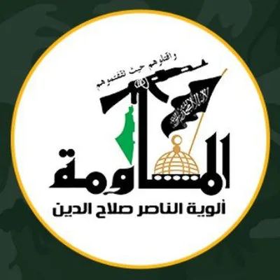 "ألوية الناصر صلاح الدين": دماء القائد الشهيد «رأفت أبو هلال» وكل الشهداء لن تذهب سدى