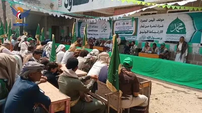 فعاليات  في ريمة بذكرى المولد النبوي