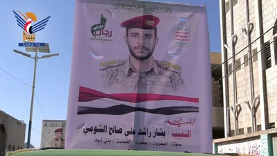 تشييع جثماني الشهيدين القطيب والشومي في حجة