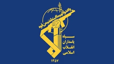 الحرس الثوري: تفكيك خلية إرهابية جنوب شرق إيران ومقتل أربعة من عناصرها