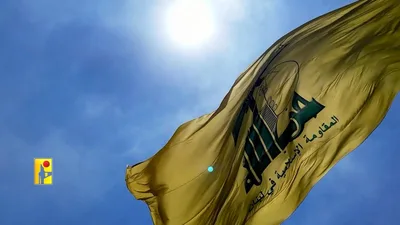 حزب الله يحمّل واشنطن مسؤولية الجرائم الصهيونية في لبنان ويدعو لوقف المفاوضات