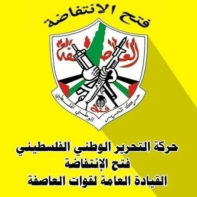 "فتح الانتفاضة" تدين الجريمة البشعة التي ارتكبها العدو الصهيوني في أحراش السعادة بجنين 