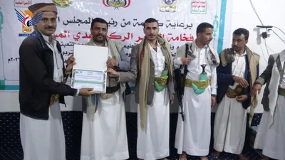 اختتام مشروع بناء وتفعيل الكادر التربوي بمحافظة حجة