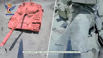 الإعلام الحربي يبث مشاهد لاستهداف التحشيدات التابعة للعدو السعودي بطائرات "شواظ" بمحافظة مأرب