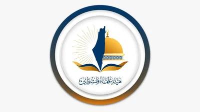 هيئة علماء فلسطين تدين اقتحام نتنياهو أنفاق المسجد الأقصى وتدعو لحماية المقدسات